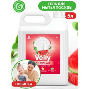 Средство для мытья посуды Velly Sensitive Арбуз Professional Grass 5000мл