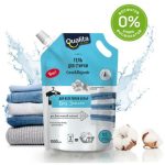 Гель д/стирки универсальный БЕЗ ЗАПАХА дой-пак Qualita 1000мл