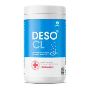 Средство дезинфицирующее с моющим эффектом DESO CL хлорные таблетки Professional Grass
