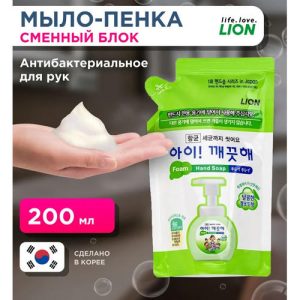 Мыло пенное для рук Ai - Kekute с ароматом винограда, зап.блок CJ Lion 200мл