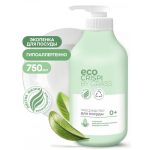 Экосредство для мытья посуды, детской посуды, игрушек, бутылочек и сосок Crispi Grass 750мл