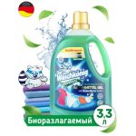 Гель для стирки Универсальный 3,305 мл 110 стирок Der Waschkonig