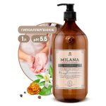 Жидкое парфюмированное мыло Milana Perfume Professional Grass 1000мл