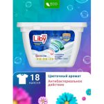Капсулы для стирки 3в1 Antibacterial Softener, 18 шт Liby