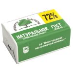 Мыло Хозяйственное 72%, 200 г. УПАКОВАННОЕ НМЖК
