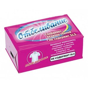 Мыло хозяйственное твердое 72% Отбеливание 200г НМЖК