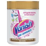 Пятновыводитель для белого белья Oxi Advance, 400 г Vanish