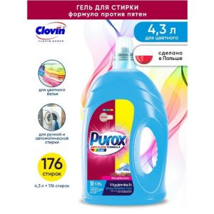 Гель для стирки Color 4.3 л Purox