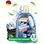 Гель для стирки для чёрных тканей 3,305 мл (110 стирок) Der Waschkonig