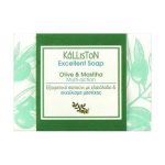Традиционное мыло с экстрактом мастихи, Kalliston Traditional Pure Olive Oil Soap Multi-Action
