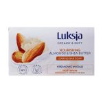 Кремовое мягкое питательное мыло с миндальным маслом и маслом ши, Luksja Creamy & Soft Nourishing Almond & Shea Butter Caring Bar Soap