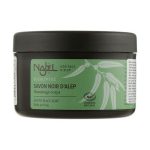 Мыло алеппское "Черное", Najel Black Aleppo Soap Eucalyptus Body Peeling