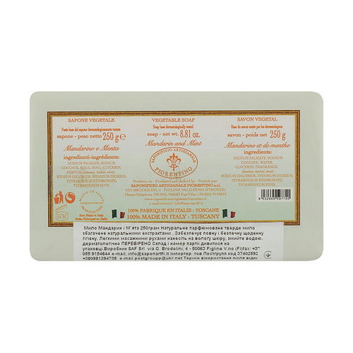 Мыло натуральное «Мандарин&Мята», Saponificio Artigianale Fiorentino Tangerine & Mint Soap — изображение 2