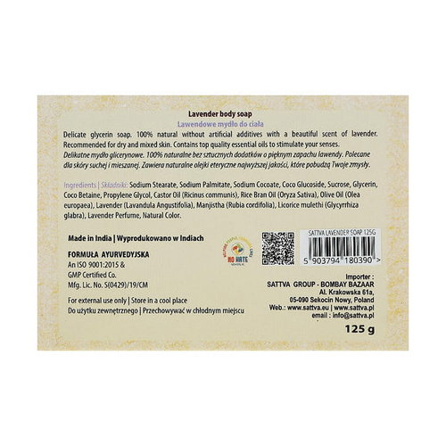 Мыло, Sattva Hand Made Soap Lavender — изображение 2