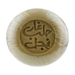 Мыло алеппское с маслом дамасской розы, Najel Soap