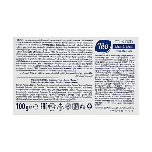 Туалетное мыло "Delicate Care", Teo Tete-a-Tete Milk Rich Soap — изображение 2