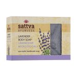 Мыло, Sattva Hand Made Soap Lavender