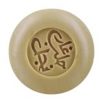 Мыло алеппское "Черный тмин", Najel Aleppo Soap Black Cumin Oil