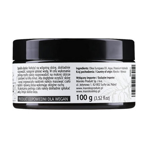 Натуральное черное мыло, Beaute Marrakech Savon Noir Moroccan Black Soap Natural — изображение 2