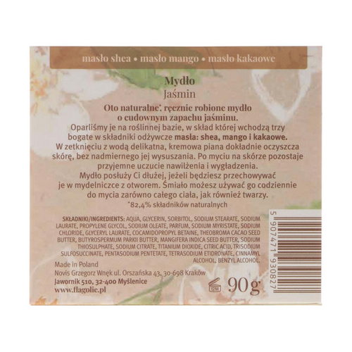 Натуральное мыло для рук и тела "Жасмин", Flagolie by Paese Jasmin — изображение 2
