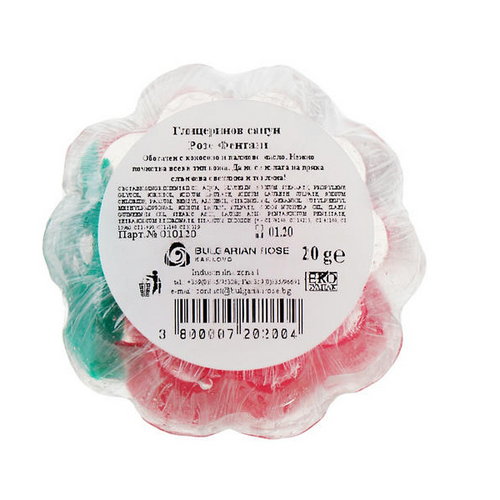 Натуральное глицериновое мыло "Rose Fantasy" корзинка, красная роза, Bulgarian Rose Soap — изображение 2