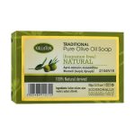 Традиционное мыло из оливкового масла без запаха, Kalliston Traditional Olive Oil Soap Natural