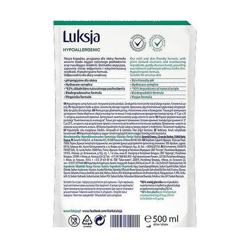 Жидкое мыло с маслом конопли и календулы, Luksja Hypoallergenic Hempseed Oil & Calendula Caring Hand Wash (дой-пак) — изображение 2