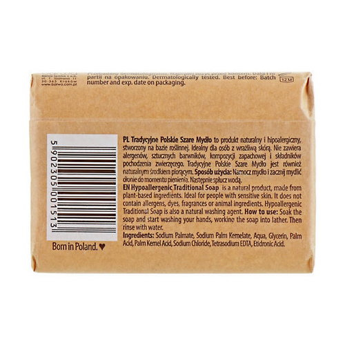 Натуральное мыло, Barwa Hypoallergenic Traditional Soap — изображение 2