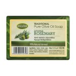 Традиционное мыло с оливковым маслом "Розмарин", Kalliston Traditional Pure Olive Oil Soap With Aroma Rosemary