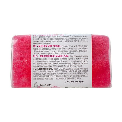 Глицериновое мыло-губка, Bulgarian Rose BioFresh Rose Original — изображение 2