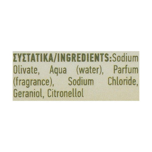 Традиционное мыло из оливкового масла с ароматом розы, Kalliston Traditional Olive Oil Soap — изображение 2