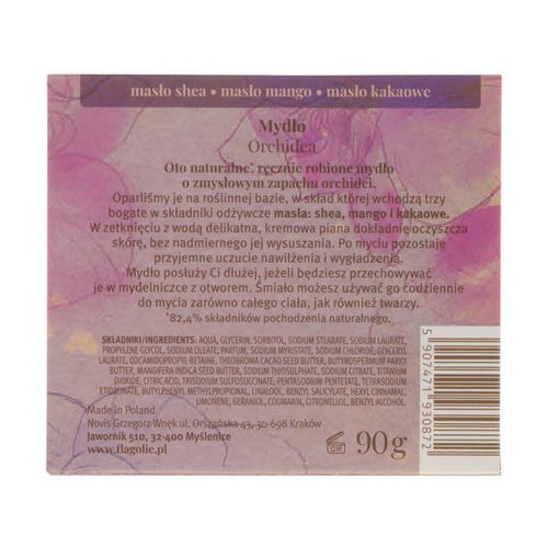 Натуральное мыло для рук и тела "Орхидея", Flagolie by Paese Orchid — изображение 2