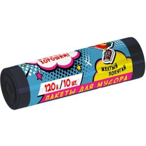 Пакеты для мусора, 120 л/10 шт, ПНД, рулон, черные