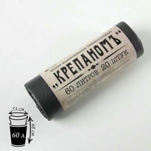 Мешки для мусора «КрепаномЪ», 60л, ПНД, 8 мкм, 53x68 см, 20 шт, цвет чёрный