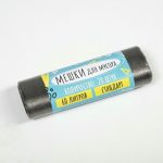 Мешки для мусора в рулоне UPAK LAND 60 л, черные, ПНД, 9 мкм, 55 х 70 см. 20 шт