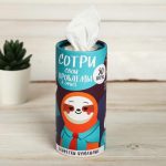 Салфетки бумажные «Сотри свои проблемы» в тубусе, 50 шт