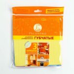 Салфетка Русалочкагубчатая 3 шт