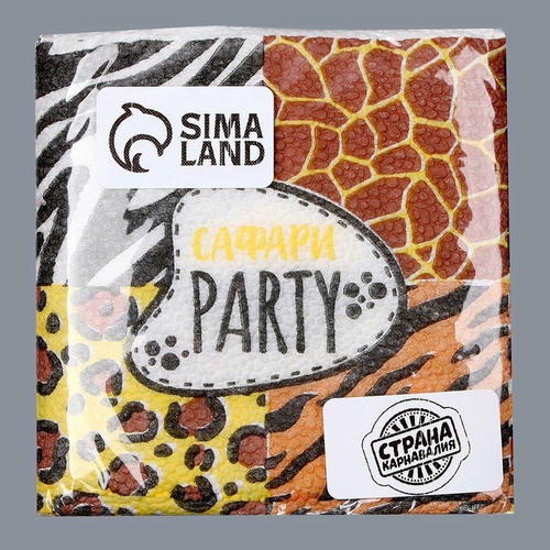 Салфетки бумажные однослойные «Сафари», 24 x 24 см, в наборе 20 шт — изображение 2