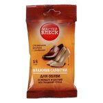 Салфетки влажные Мастер блеск для обуви и любых кожаных изделик, 15 шт