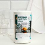 Полотенца бытовые Freshland, универсальные, 200 шт