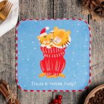 Новогодняя салфетка для уборки Доляна Тепла в Новом Году!, 20х20 см, п/э