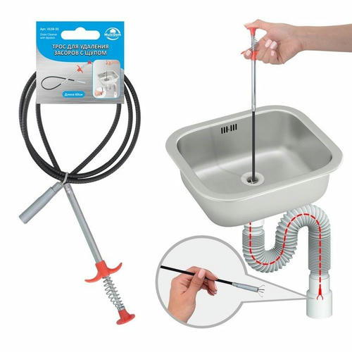 Трос для удаления засоров с щупом, длина 60 см