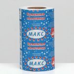 Полотенца бумажные Макс, 25 м