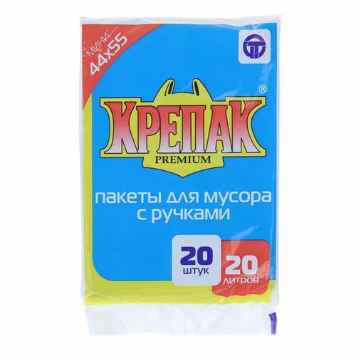 Мешки для мусора с ручками 20 л, 10 мкм, ПНД, 20 шт, цвет чёрный