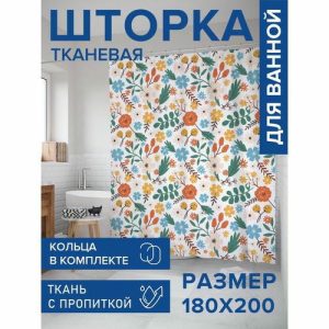 Фотоштора в ванную, размер 180х200 см