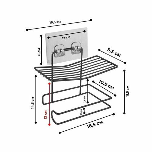 Держатель для туалетной бумаги с полочкой Доляна, 18,5x10,5x14,3 см, на липучке, цвет чёрный — изображение 2
