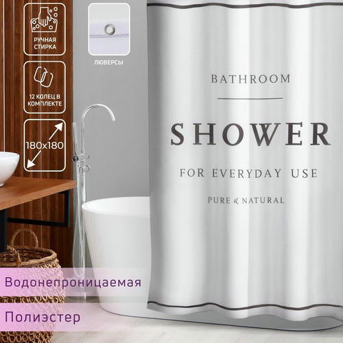 Штора для ванны Доляна SHOWER, с люверсами, 180x180 см, полиэстер