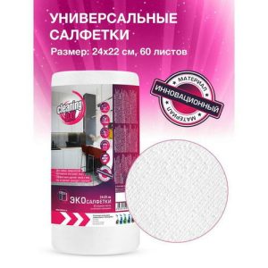 Салфетки в рулоне Cleaning DAY из нетканого материала, белые, 24*22, 60 шт