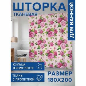 Фотоштора в ванную, размер 180х200 см