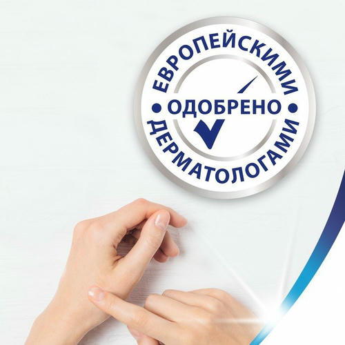 Влажная Туалетная бумага Zewa Ромашка, 42 шт — изображение 2